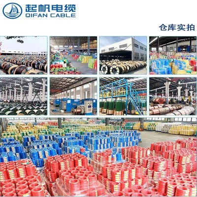 起帆电线 BVR10/16/25/35平方家装单芯多股铜芯软线 零剪11米起售图4