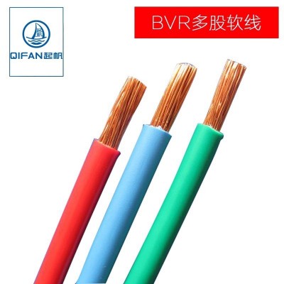 起帆电线 BVR10/16/25/35平方家装单芯多股铜芯软线 零剪11米起售图3