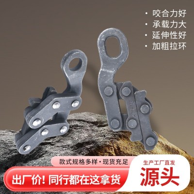 厂家现货德式紧线器蛙式卡线器钢绞线拉紧器图3