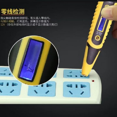 厂家直销 电子感应测电笔LED多功能数显 12-220V765B数字试电笔图2