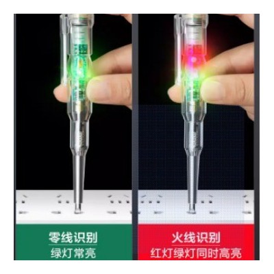 LED高亮彩灯感应测电笔2022新款高扭力高透明电笔图2