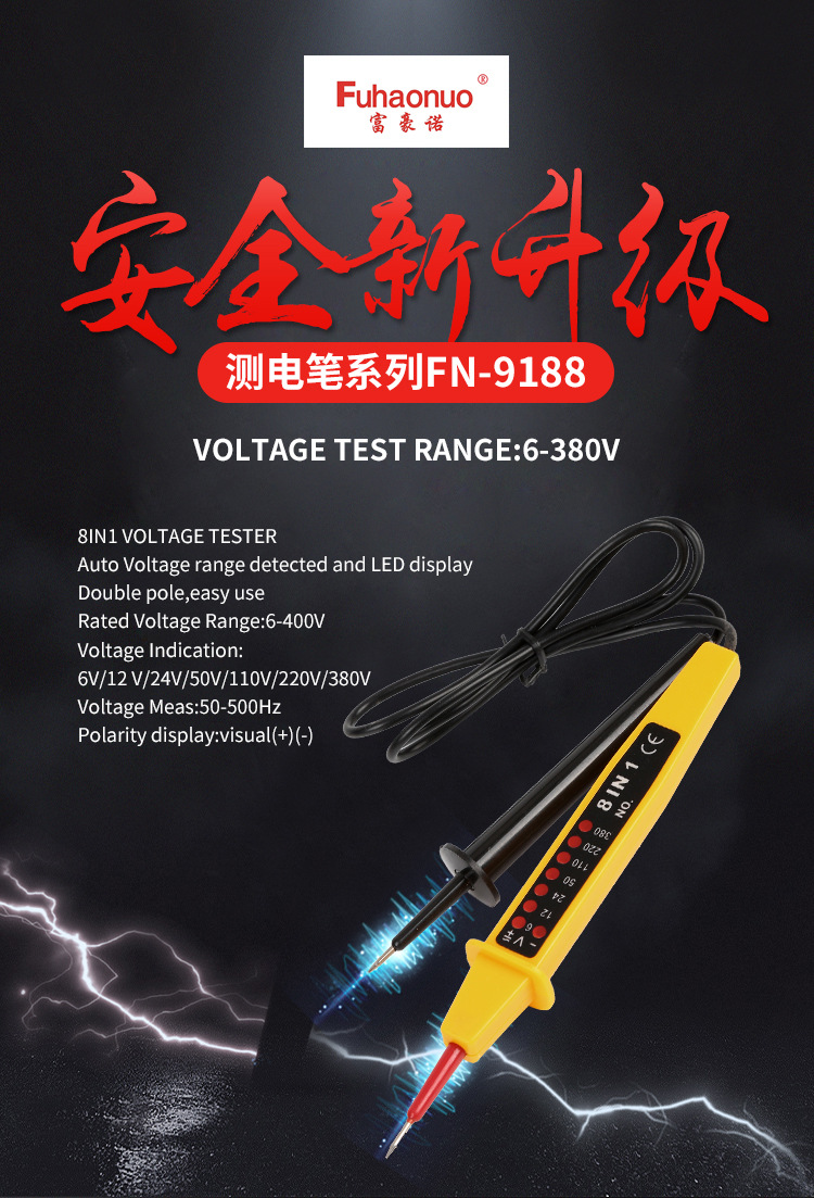 FN-9188_01