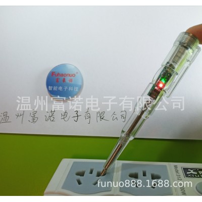 FN-895RS 高亮双灯闪烁警示测电笔图2