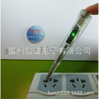 FN-895RS 高亮双灯闪烁警示测电笔图3