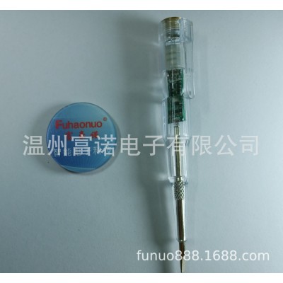 FN-895RS 高亮双灯闪烁警示测电笔