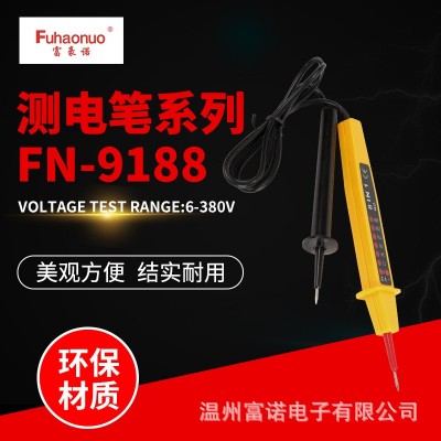 外贸电笔 8IN1 CE 欧美品质 FN-9188 多功能测电笔图2