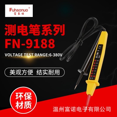 外贸电笔 8IN1 CE 欧美品质 FN-9188 多功能测电笔