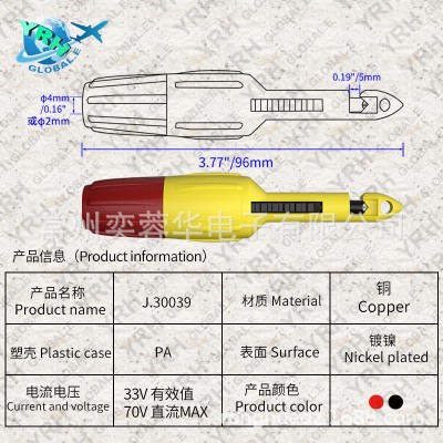 2mm/4mm破线器免破线刺线器汽修检测仪J30039图4