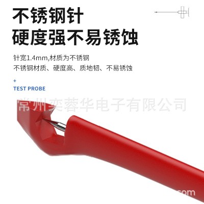 破线免刺破测试探针 万用表配套测试勾反向全绝缘测试探针J30022图3