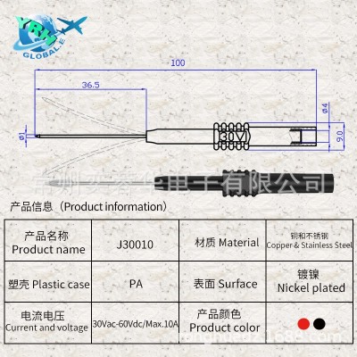 灵活可弯曲1MM测试软针 Φ1头部 尾部可插4MM插座J30010图4