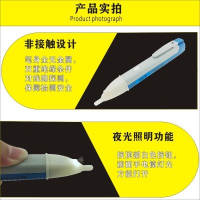 SHUANGCHUN智能数显感应测电笔家用多功能测电笔非接触式感应电笔图3