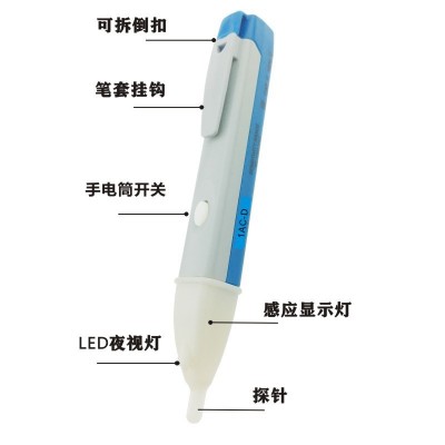 SHUANGCHUN智能数显感应测电笔家用多功能测电笔非接触式感应电笔图4