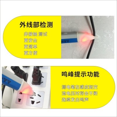 SHUANGCHUN智能数显感应测电笔家用多功能测电笔非接触式感应电笔图2