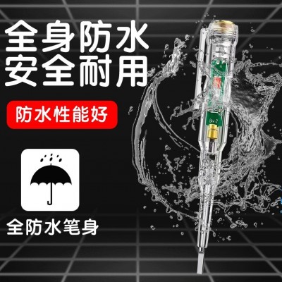 厂家直销-红绿灯高亮度测电笔 双灯电子感应电笔 网红爆款测电笔图2