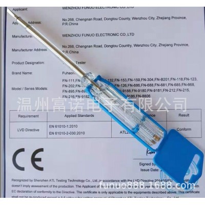 外贸电笔 欧美品质测电笔 CE 厂家直销 FN-132铜帽图3