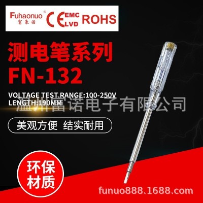 外贸电笔 欧美品质测电笔 CE 厂家直销 FN-132铜帽图4