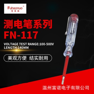 外贸电笔 欧美款式测电笔 CE 厂家直销 FN-117图2