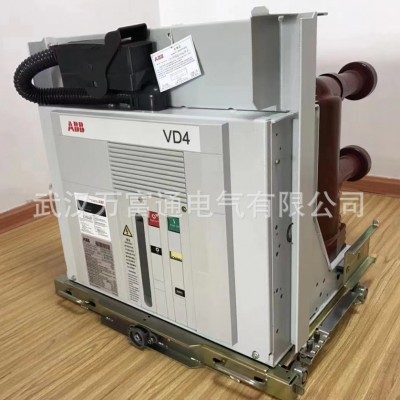 VD4/Z 17.32.25 ABB真空断路器 具体价格电议图2