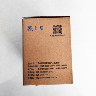 批发RMM1塑壳断路器上海人民上联63/100/160/2503P4P多规格 断路器图3