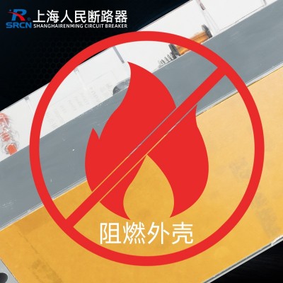 上海人民3相4线漏电保护带漏保40a断路器DZ15LE100/290塑壳透明图4