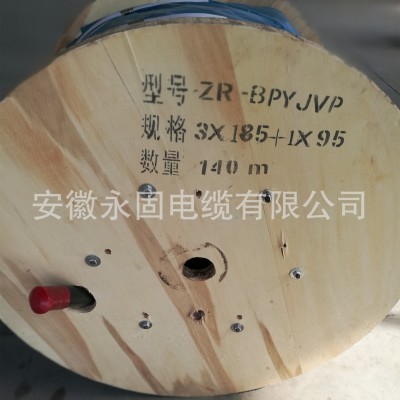 厂家直销 BPYJVP-3*185+1*95国标现货变频电缆极速发货变频电机专图4