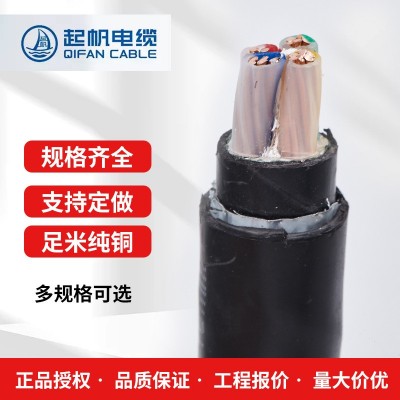 YJV22电缆图2