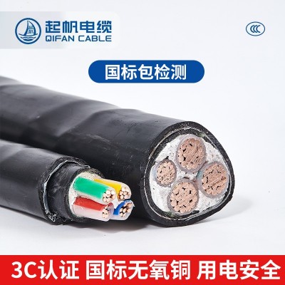 YJV22电缆图3