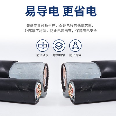 YJV22电缆图4