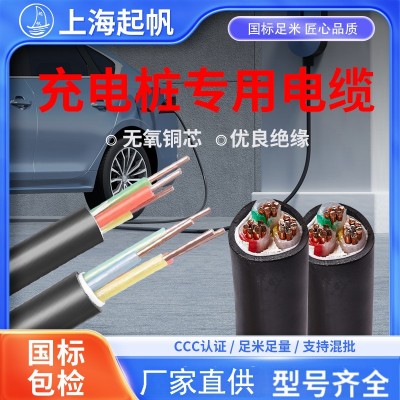 YJV电力电缆 3芯 4芯 5芯 35 50 70 95 120 150 185平方铜芯电缆