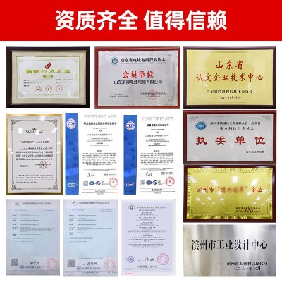 国标铜芯YJV22电缆线 低压电力电缆线铠装护套2-5芯阻燃工程铜线图3
