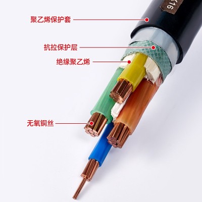 国标铜芯YJV22电缆线 低压电力电缆线铠装护套2-5芯阻燃工程铜线图5