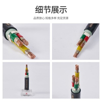 WDZN-YJFY交联聚乙烯聚烯烃护套无卤低烟阻燃电力电缆