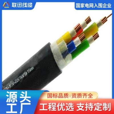 电力电缆 阻燃电缆线 WDZNYJV 沈阳电缆厂家 联迅线缆 支持定制