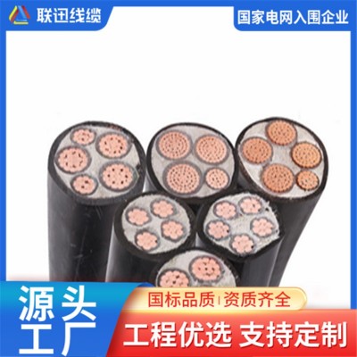 低压电力电缆 电线电缆定制工厂 沈阳电缆厂家 线缆批发实体厂家图3