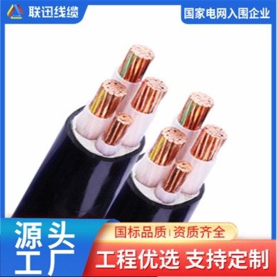 低压电力电缆 电线电缆定制工厂 沈阳电缆厂家 线缆批发实体厂家图2