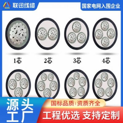 铠装铝芯电力电缆 YJLV22 沈阳电缆厂家 铝电缆厂 联迅线缆 铝缆图3