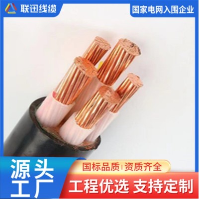 铜电缆 铝电缆 铜铝电缆生产厂家 沈阳线缆制造工厂 阻燃耐火电缆