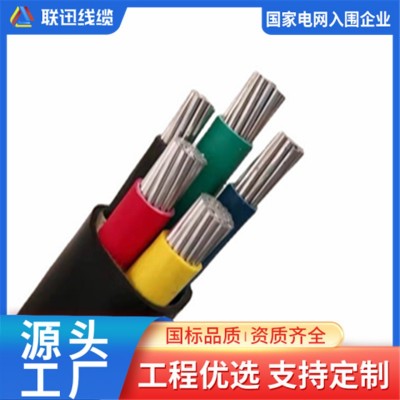 铜电缆 铝电缆 铜铝电缆生产厂家 沈阳线缆制造工厂 阻燃耐火电缆图2
