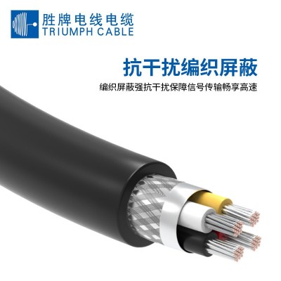 UL2517电子线30A-14A多芯线PVC绝缘屏蔽线600V耐高温105 ℃镀锡铜图2