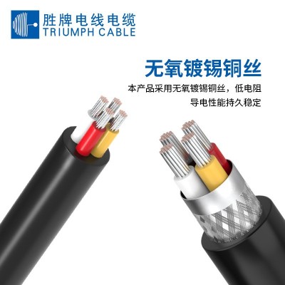 UL2517电子线30A-14A多芯线PVC绝缘屏蔽线600V耐高温105 ℃镀锡铜