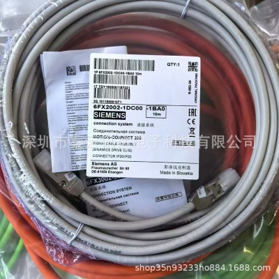 R911223388 电缆 IKL0122/000,0 (INS0172-INK0205-AEH**** )电缆图3