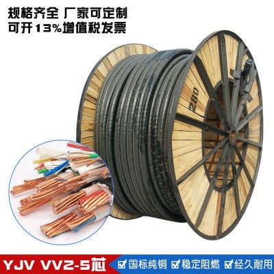 上海起帆电力电缆YJV-1.5²-300²-0.6/1KV国标电线缆图5