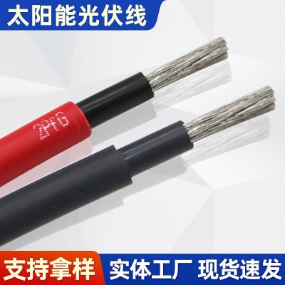 批发PV1-F太阳能光伏线4平方光伏直流线镀锡铜丝单芯线光伏电缆图3