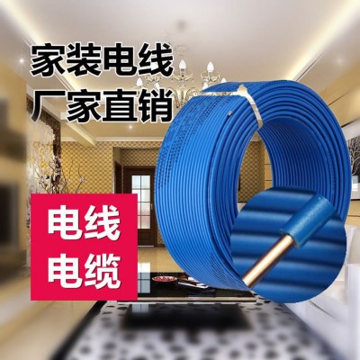 单股铜芯绝缘导线BV/BVR电线家装电线电缆 单芯电源线图3