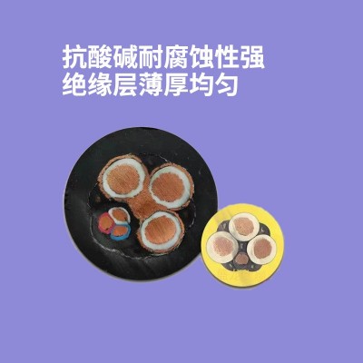 UGEFP3*35+2*16 8.7/10KV厂家供应盾构机用电缆圆形双护套抗拉卷图2