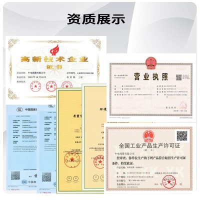 UGEFP3*35+2*16 8.7/10KV厂家供应盾构机用电缆圆形双护套抗拉卷图3