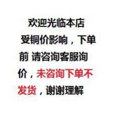 宝胜电缆 大厂直供 低压低烟无卤阻燃WDZB-YJY 央企品牌 供 货稳定