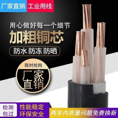 宝胜电缆 大厂直供 低压低烟无卤阻燃WDZB-YJY 央企品牌 供 货稳定图2
