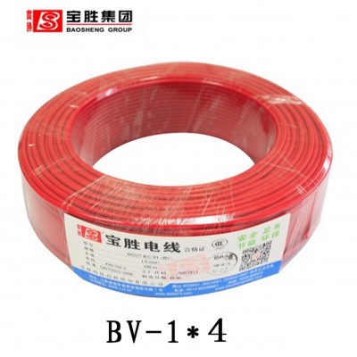 宝胜央企品牌 国标家装 BV线4平方家用铜芯电线300/500V 人气推荐图3