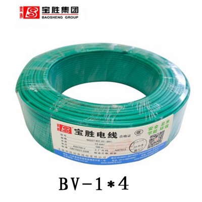 宝胜央企品牌 国标家装 BV线4平方家用铜芯电线300/500V 人气推荐图2